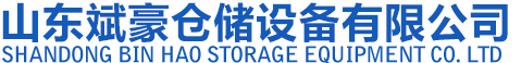 濟南防火卷簾門|山東自動門|濟南防火門安裝|濟南睿輝消防科技有限公司